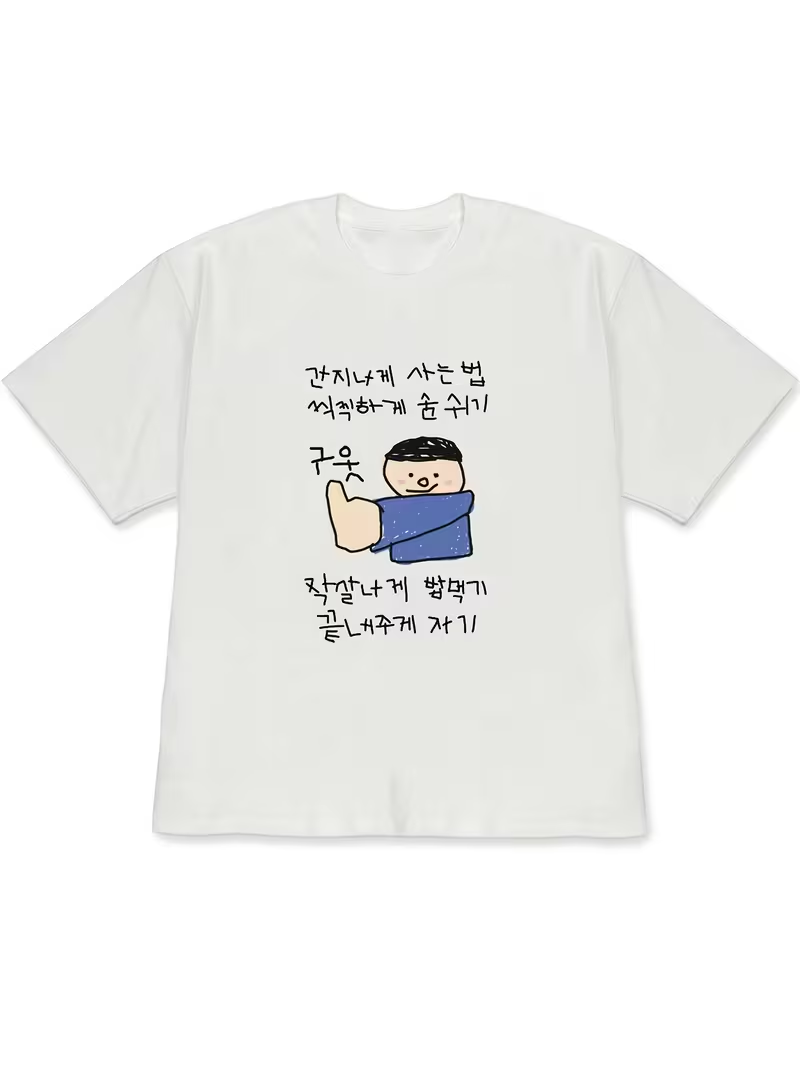 女性用Tシャツ白半袖トップス、トップスを着た人の風変わりなス - Korean Lifestyle & Kids Boutique のレビューと価格
