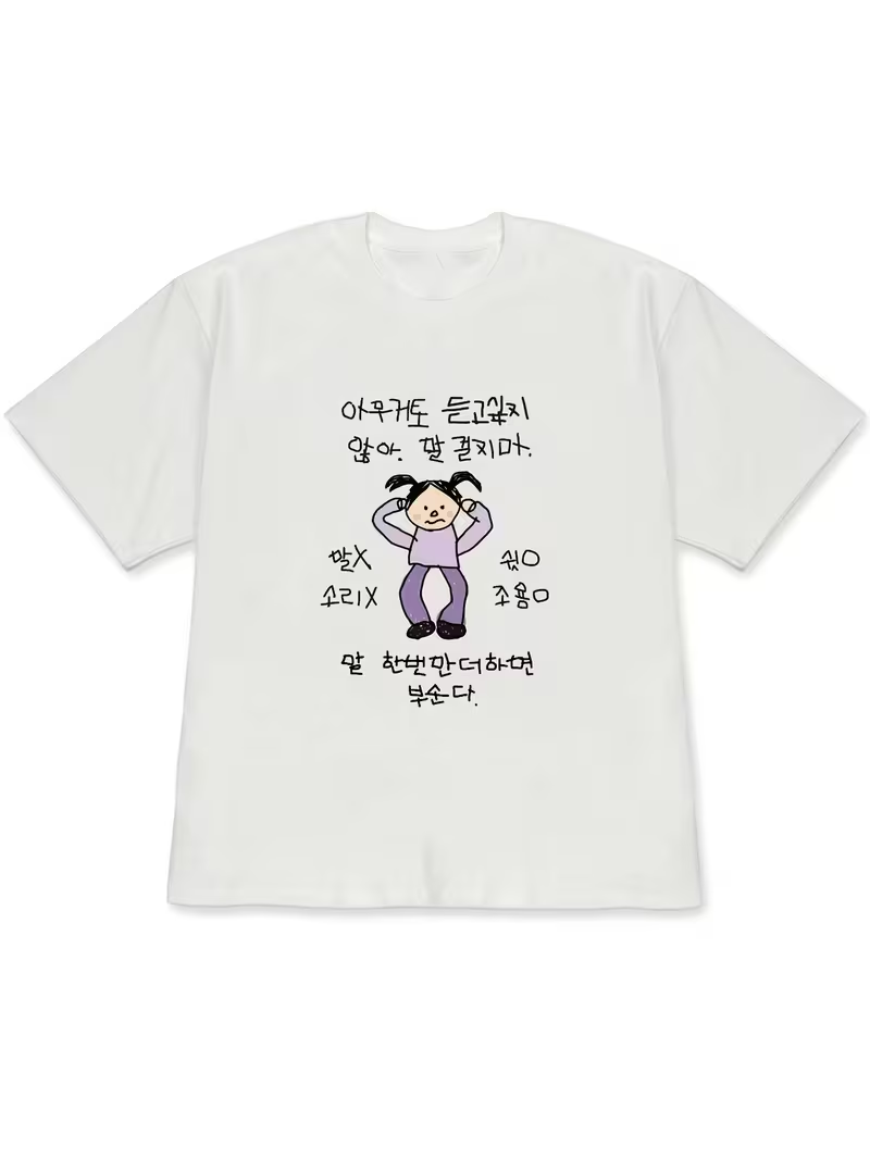 女性用Tシャツ白半袖トップス、トップスを着た人の風変わりなス - Korean Lifestyle & Kids Boutique のレビューと価格