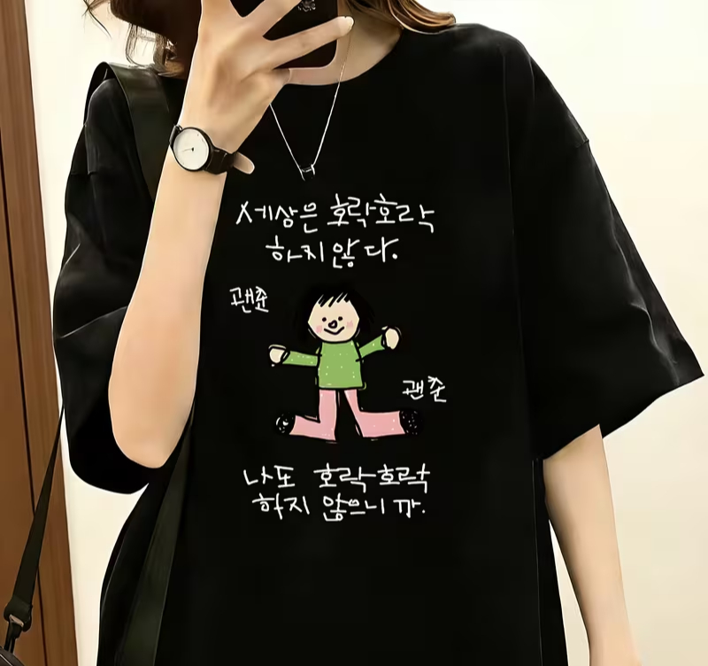 緑のトップスとピンクのパンツを着たキャラクターのイラストが描 - Korean Men Lifestyle のレビューと価格